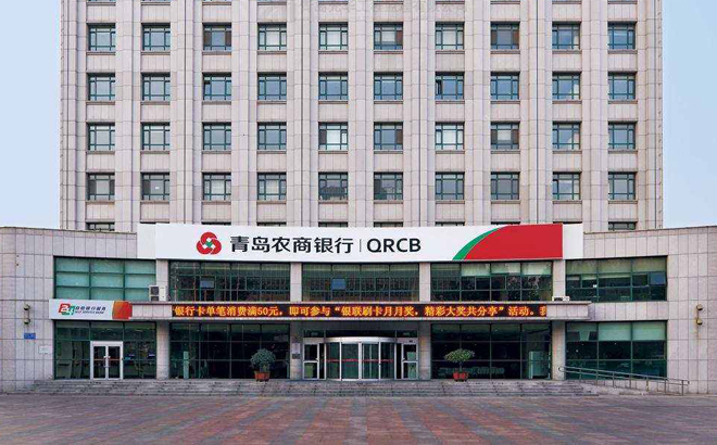 青岛农商银行本行理财的深度解析与展望 青岛农商银行的本行理财