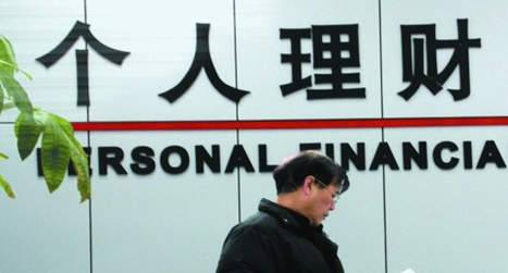 玛瑙湾理财，稳健前行，共筑财富之路 玛瑙湾理财会跑路吗