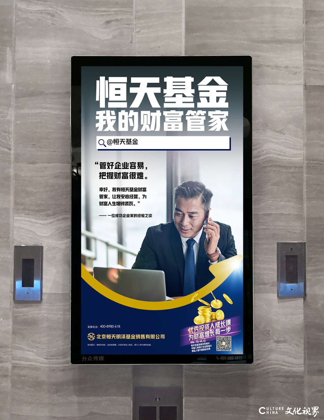 开屏广告与现代理财策略的深度探讨 开屏广告理财