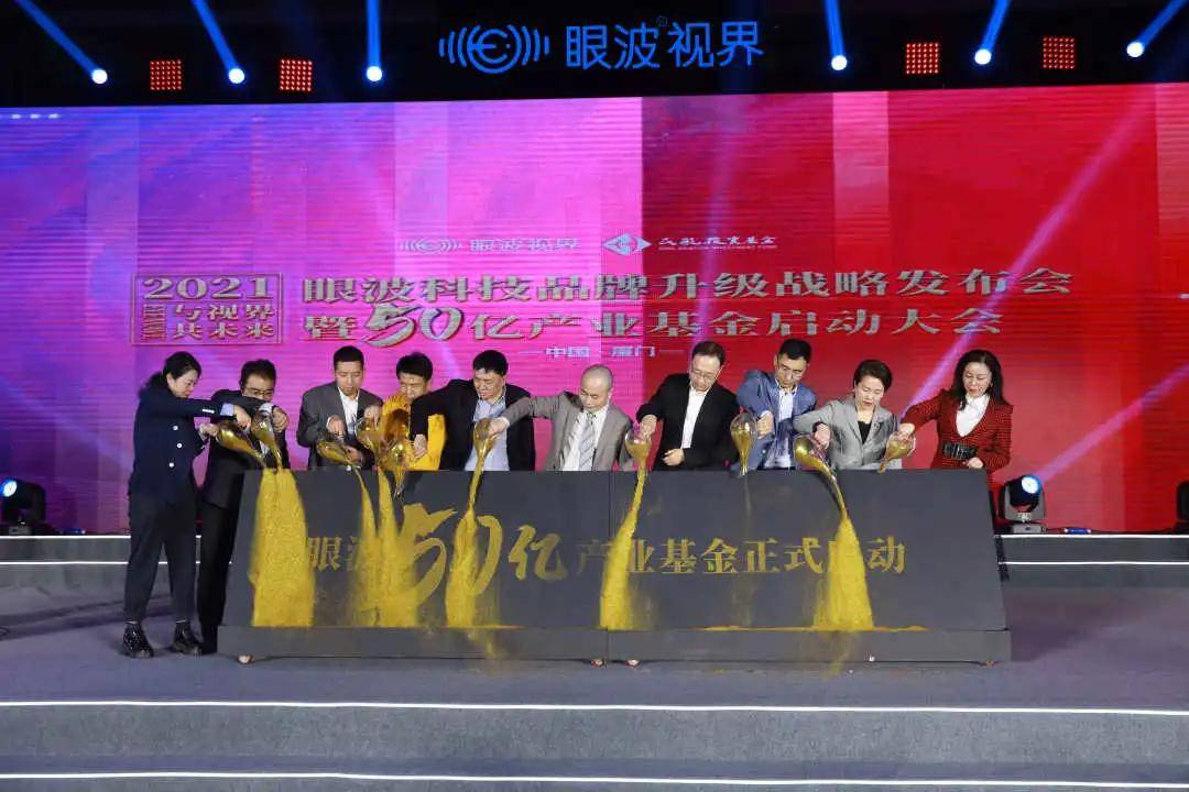 芳梅教育基金会，照亮未来的教育之光 芳梅教育基金会