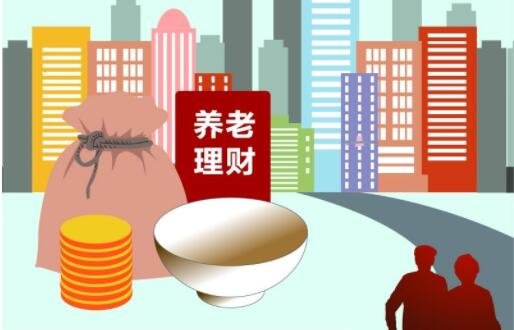 南宁养老理财—探索养老新模式 南宁养老理财