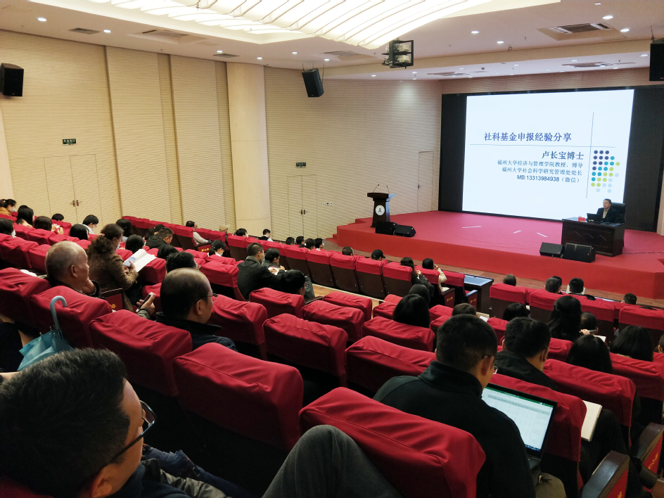 国家社科基金主管，推动学术研究与国家发展同频共振 国家社科基金主管