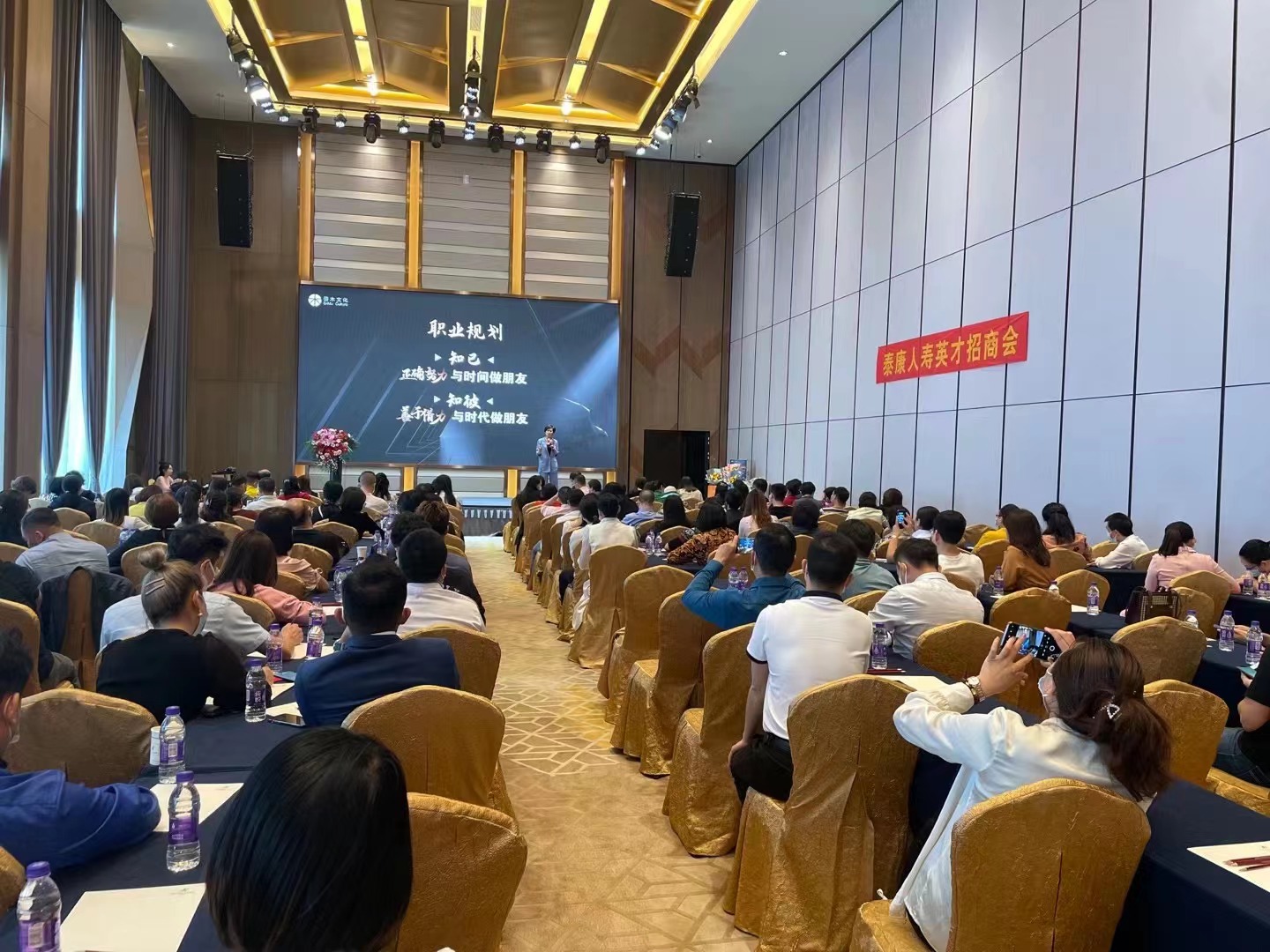 惠州理财讲座，解锁财富增长新篇章 惠州理财讲座