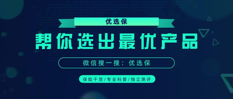 太平保险理财，稳健可靠的投资选择 太平保险理财可靠吗