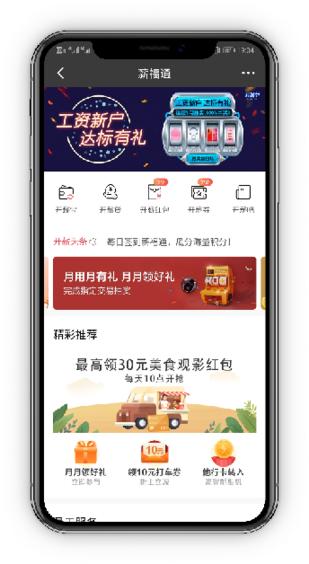 银行理财险理赔，流程、案例与未来展望 银行理财险理赔