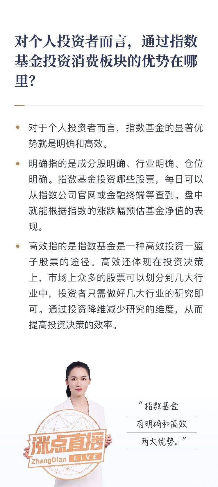 159977基金经理，全球投资策略与市场洞察 159977基金经理
