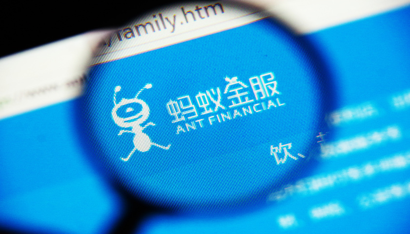 蚂蚁集团未来基金，全球金融科技的新篇章 蚂蚁集团未来基金