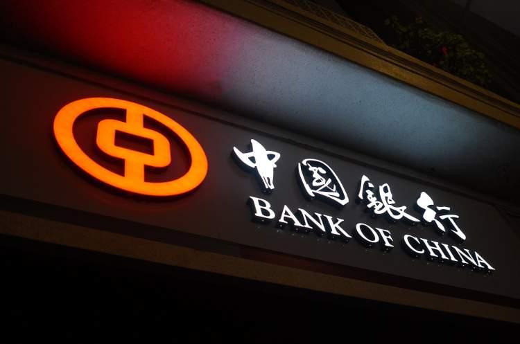 中银理财温州，金融创新与地方经济共成长 中银理财温州