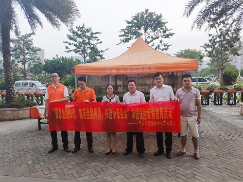 泉州银行理财购买指南 泉州银行的理财怎样买