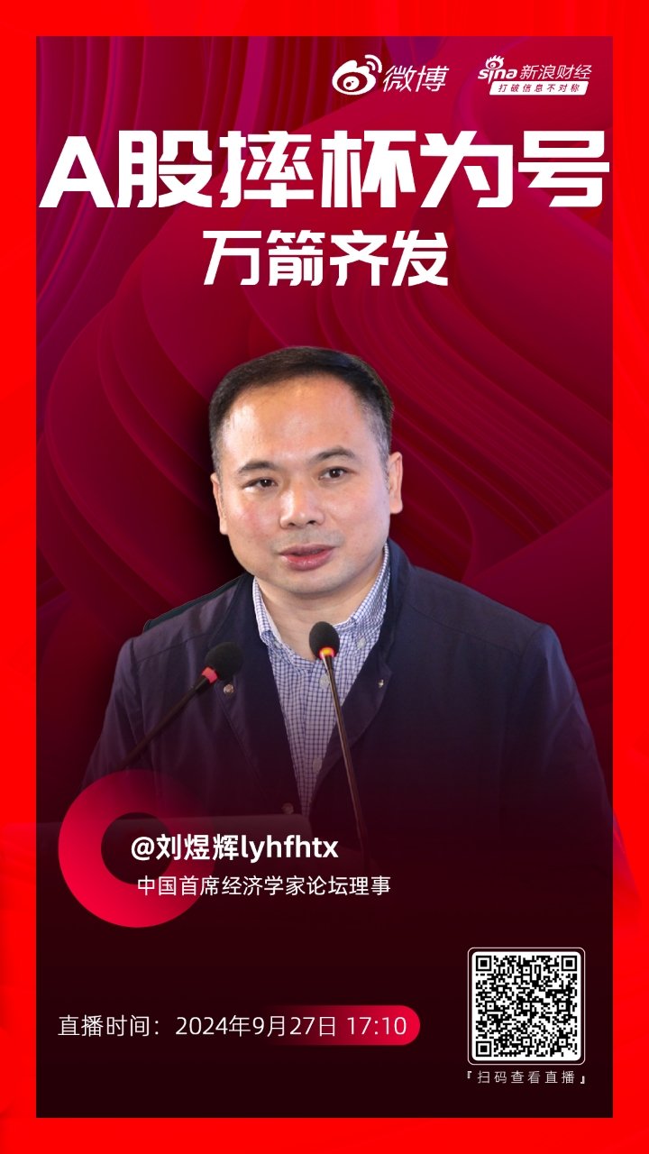 平安理财刘琨，金融市场的稳健领航者 平安理财刘琨