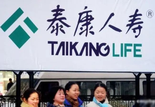 泰康人寿保险业务员，时代的先锋与行业的中坚 泰康人寿保险业务员