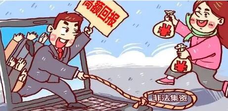警惕互联网理财虚假平台，风险与防范策略 互联网理财虚假平台