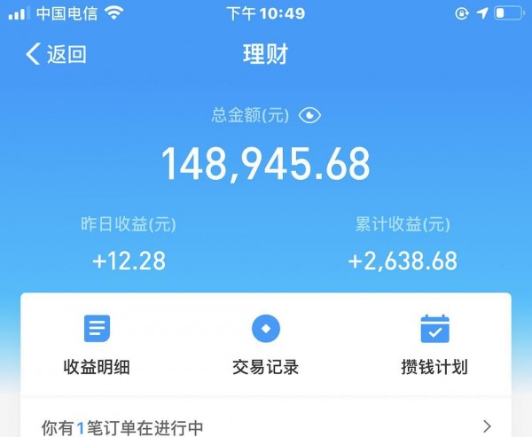 基金收益实时更新，掌握每日收益动态 基金收益每天几点更新