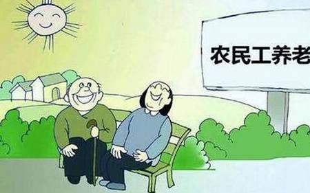 农民如何买养老保险—迈向更安心的晚年生活 农民如何买养老保险