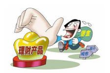 银行保险理财产品推销策略探讨 如何推销银行的保险理财