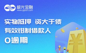 悟空理财，开启智慧金融新篇章 悟空理财好处