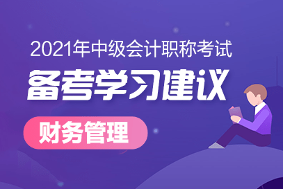 AEC理财培训，开启财富管理新篇章 aec理财培训