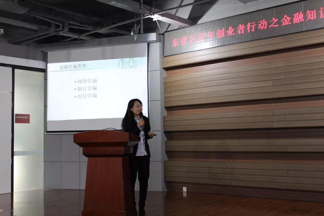 东营银行自动理财稳盈利，金融新时代的稳健之选 东营银行自动理财稳盈利