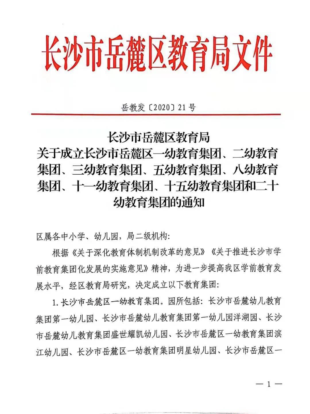 保险公司推动行业变革的倡议书 保险公司的倡议书