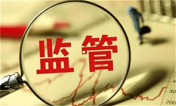 证券公司如何监管与追踪理财行为 证券公司会查到理财吗