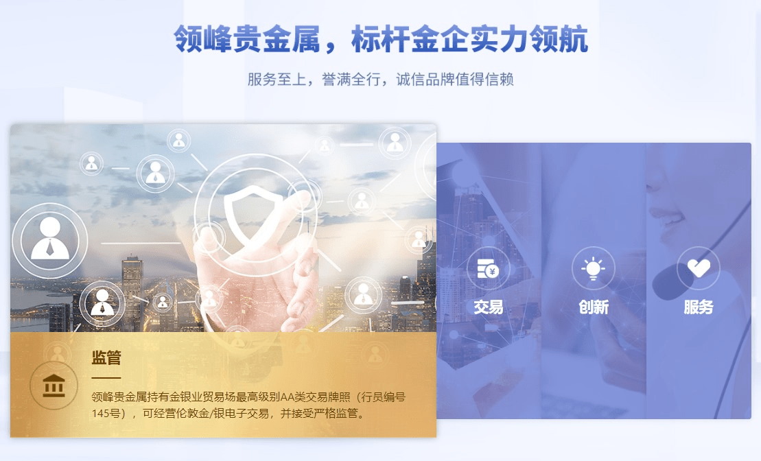 龙银理财睿辰，引领金融新时代的智慧之选 龙银理财睿辰
