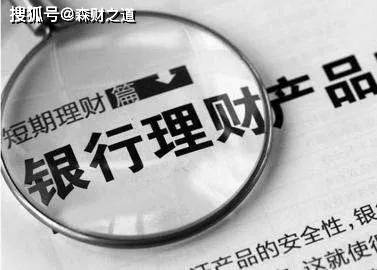 理财之道，你的财富增长小秘诀 你有哪些理财小窍门呢
