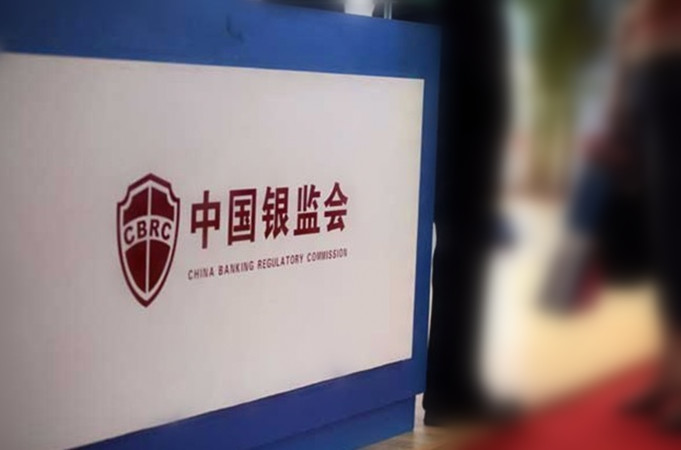 银监会监管下的理财机构，挑战与机遇并存 银监会监管的理财机构