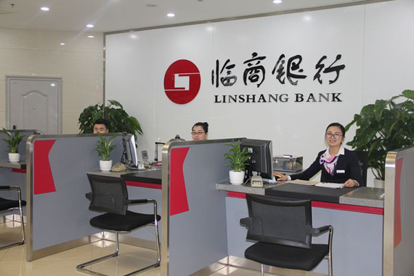 临商银行买理财产品指南 临商银行买理财如何买