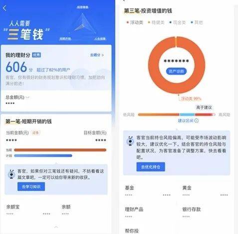 支付宝理财黑卡与理财券，财富管理的创新与机遇 支付宝理财黑卡理财券