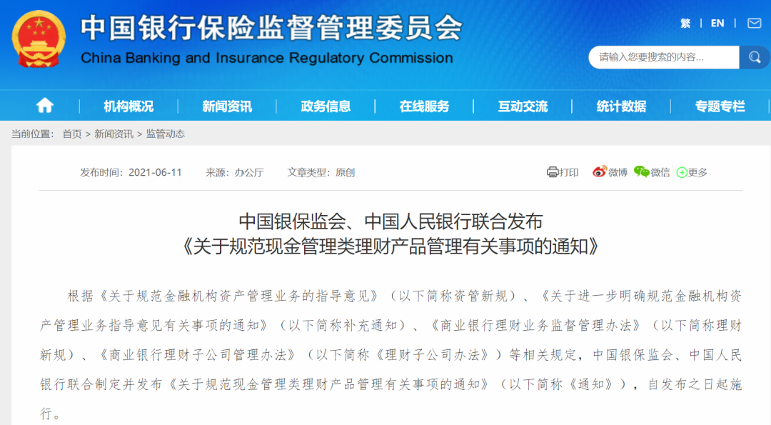 7万左右理财车推荐及市场分析 7万左右的理财车有哪些