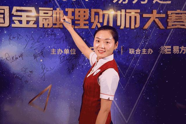 理财师视角下的金融机构全景解析 理财师带你看金融机构