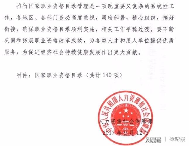 河南金融理财规划师证书，金融领域的专业认证与未来发展 河南金融理财规划师证书