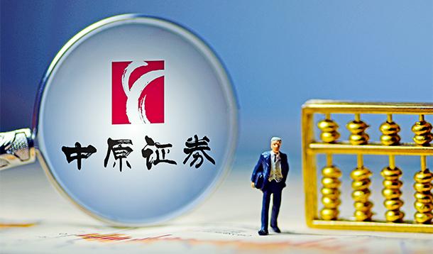中原银行理财与微信理财，数字化金融时代的理财新选择 中原银行理财和微信理财