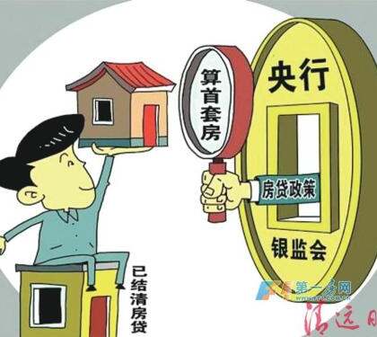 不还房贷用于理财的利弊分析 不还房贷用于理财