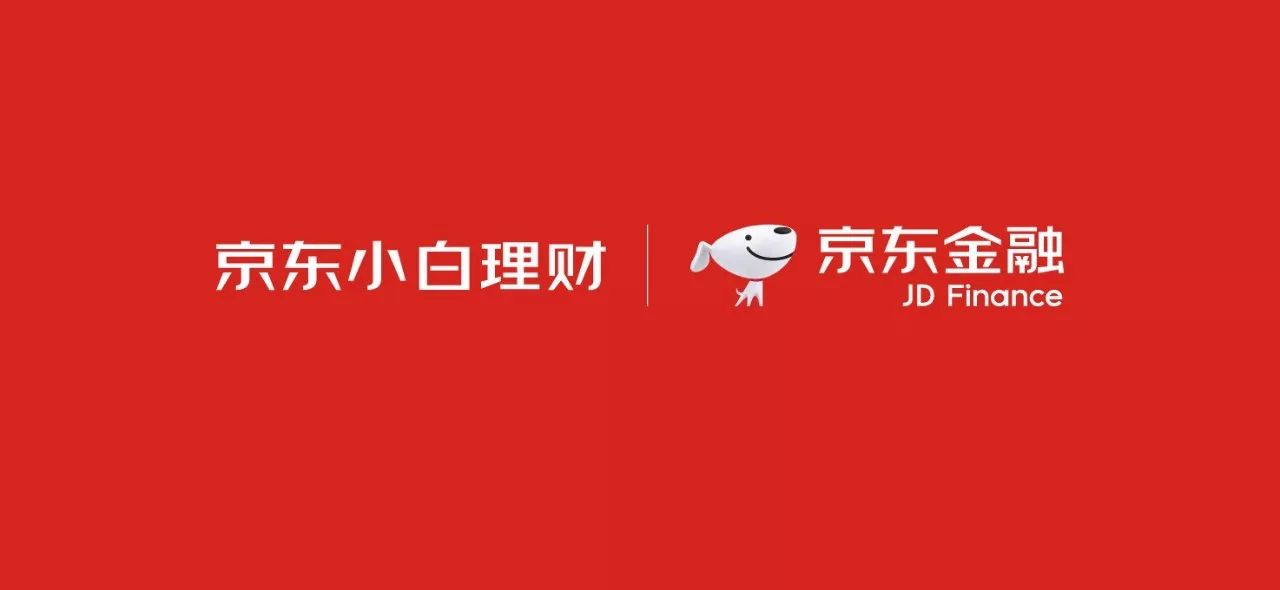小白京东理财，开启智能理财新篇章 小白京东理财