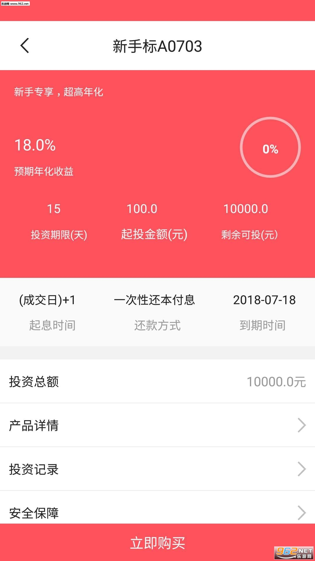 5000活期理财，国际时事背景下的财富管理新选择 5000活期理财