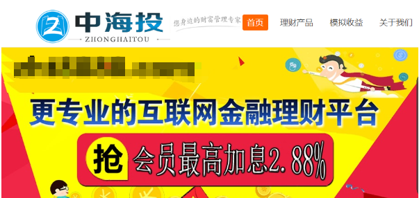 立马理财，全球金融新时代的智慧选择 立马理财理财