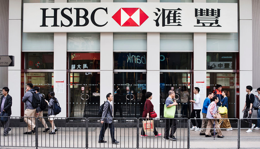 英国金融巨头，汇丰银行的理财之道 英国理财汇丰
