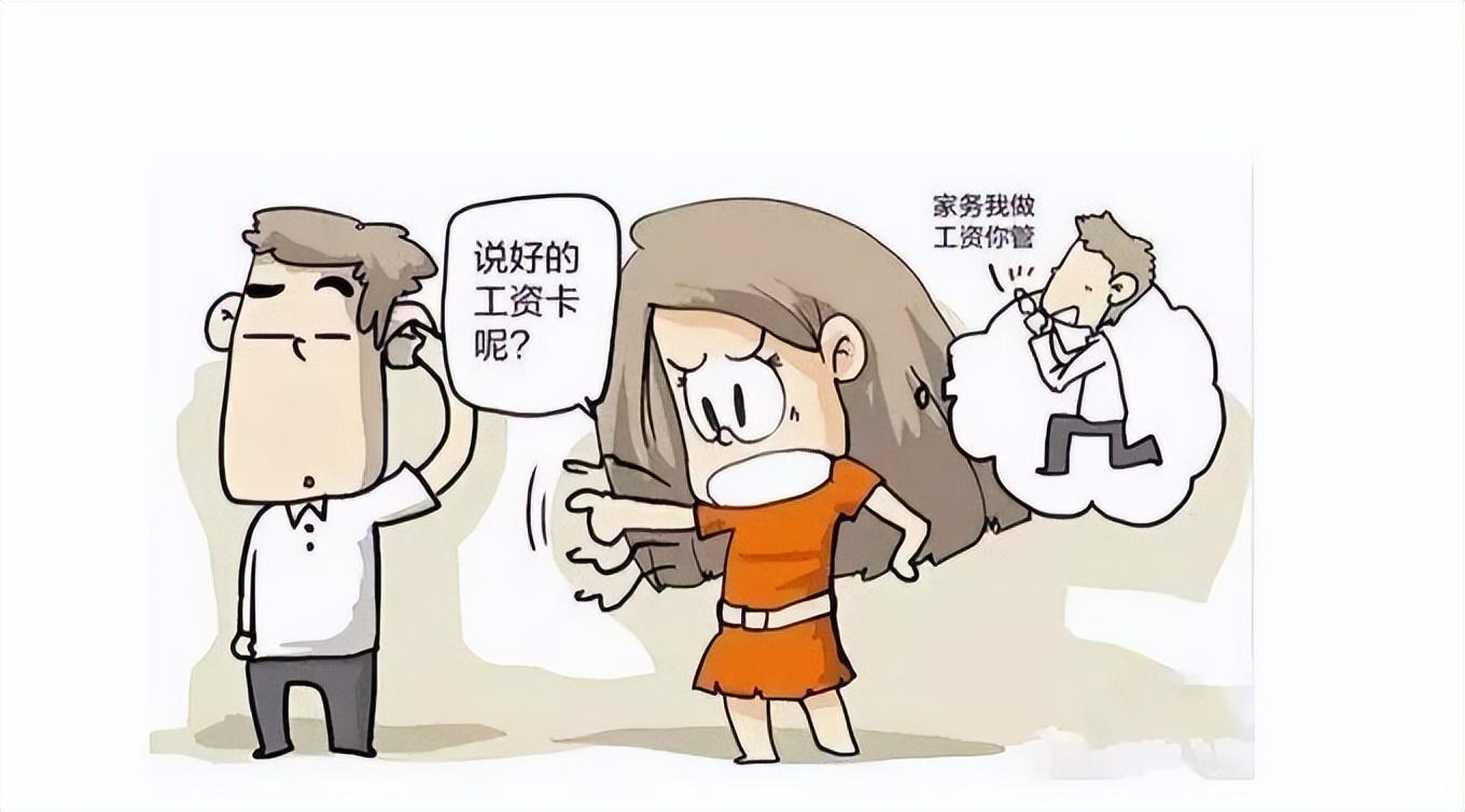 女性理财之道，如何为未来规划财富 如何理财女生