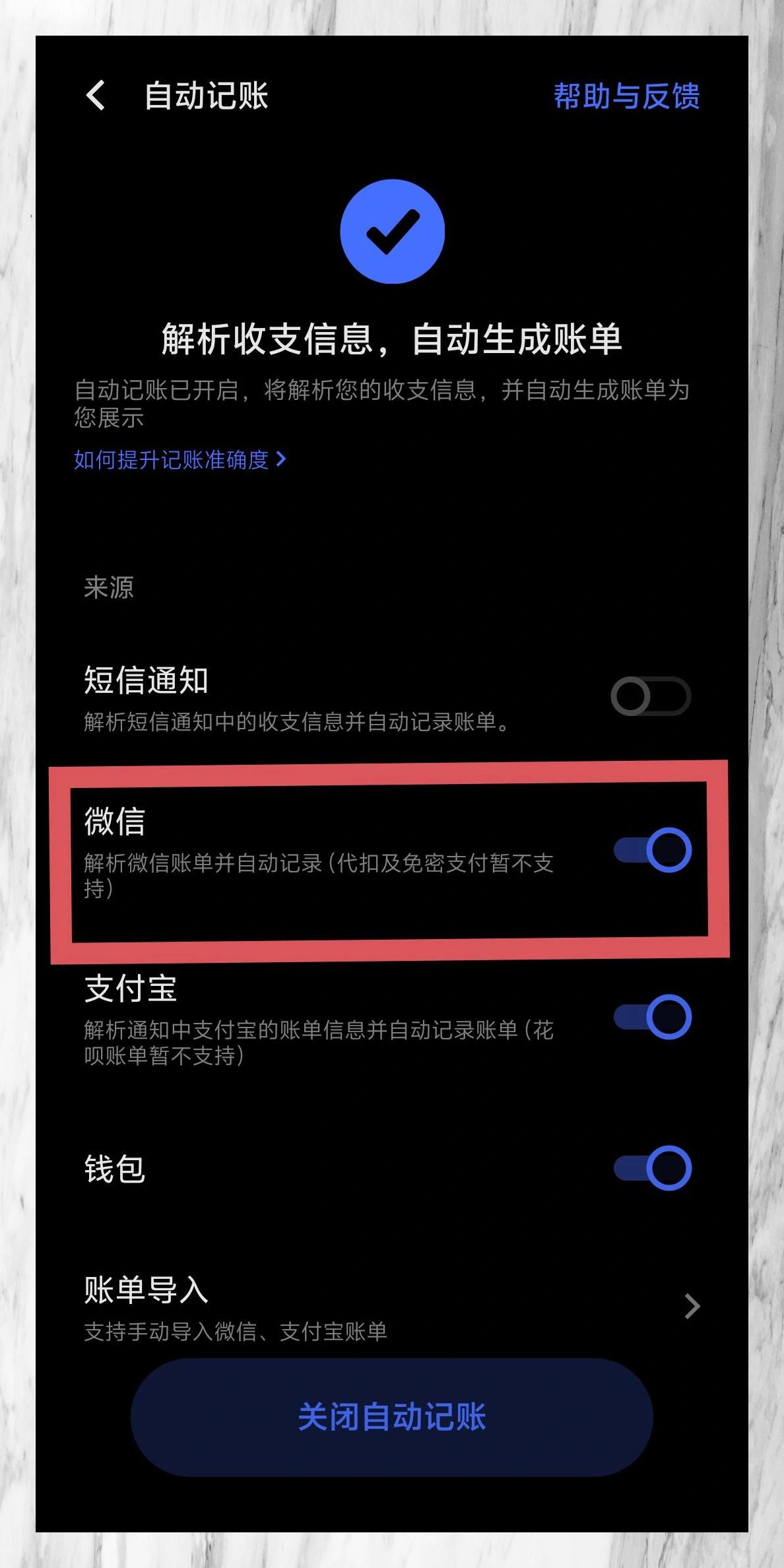 vivo理财账户关闭流程详解 vivo理财怎么关闭