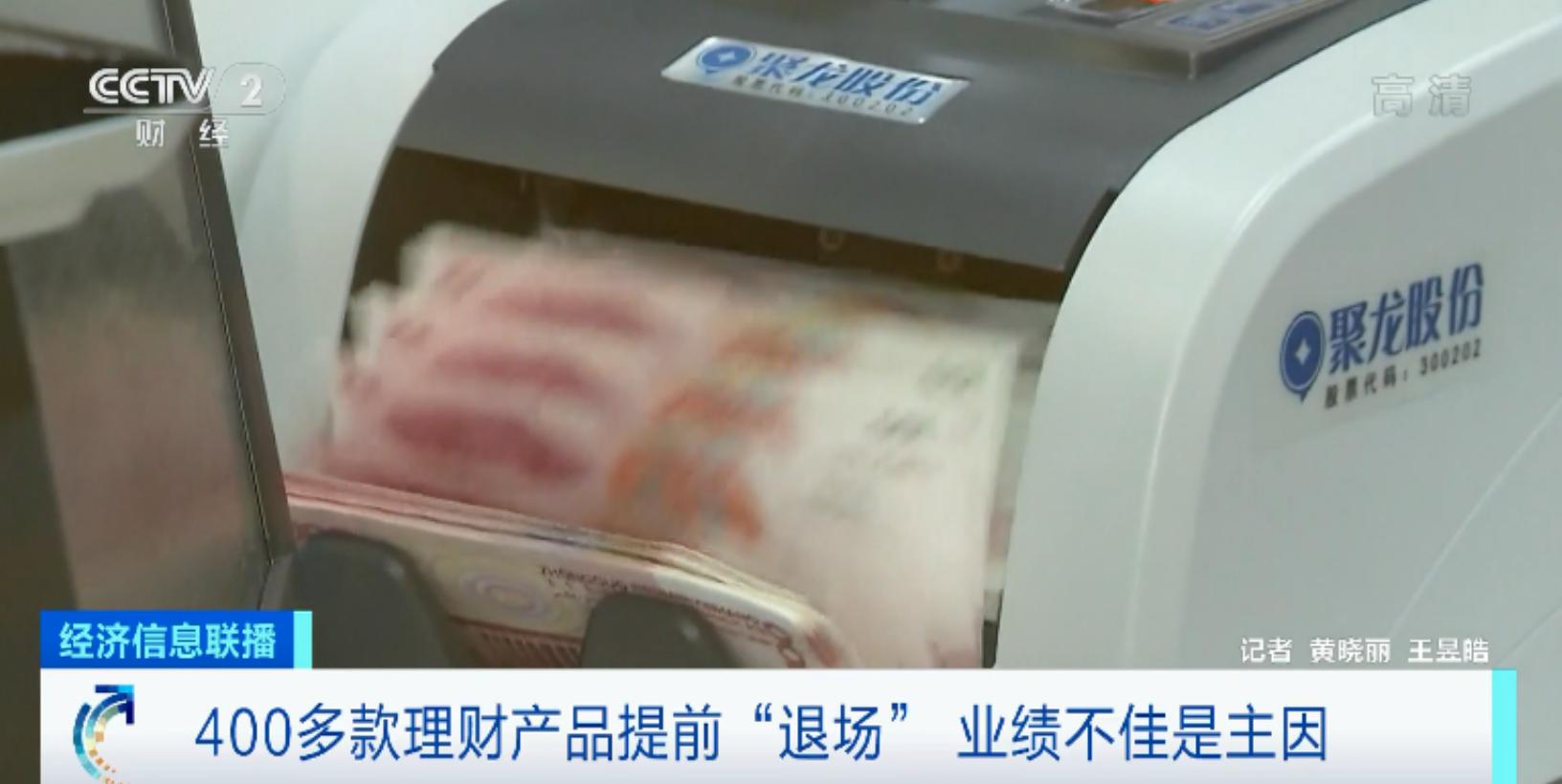 理财波动提示短信与市场动态 理财波动提示短信