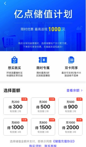 网信理财同名，金融科技与全球时事交织下的新机遇 网信理财同名
