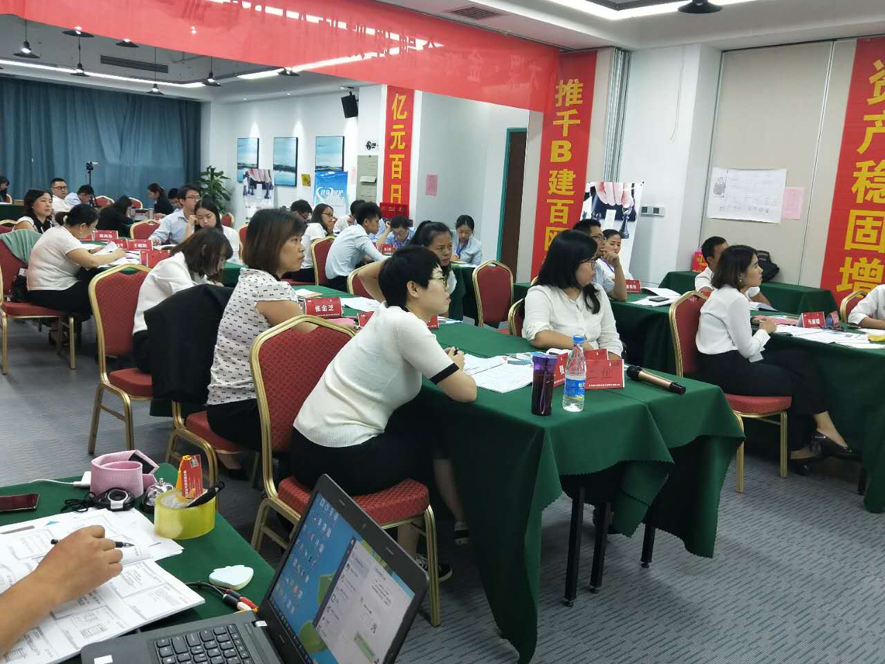 不错的理财师面授培训班—开启财富管理新篇章 不错的理财师面授培训班