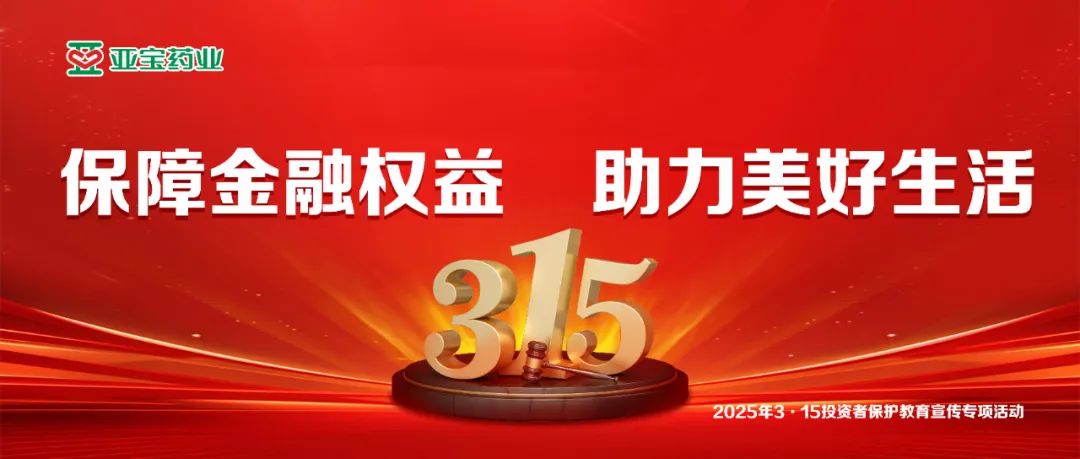 红岭理财送生活费，金融助力美好生活的新篇章 红岭理财送生活费