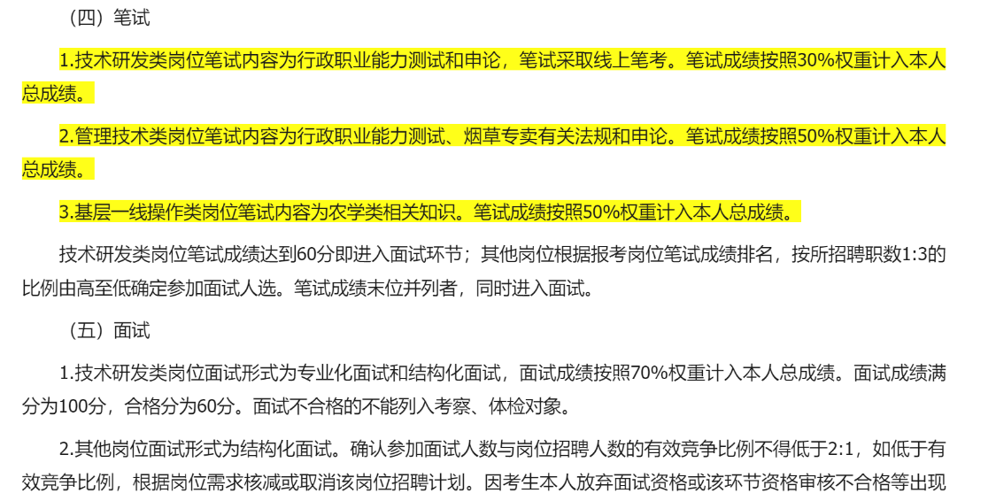 理财客户经理的职责与挑战 理财客户经理的职责