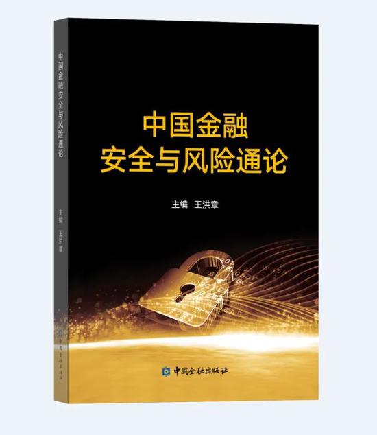 理财陷阱，从书籍中看透金融迷雾 理财陷阱书籍