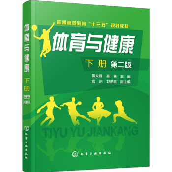 初中体育微课教材，创新教育模式下的体育知识传播 初中体育微课教材
