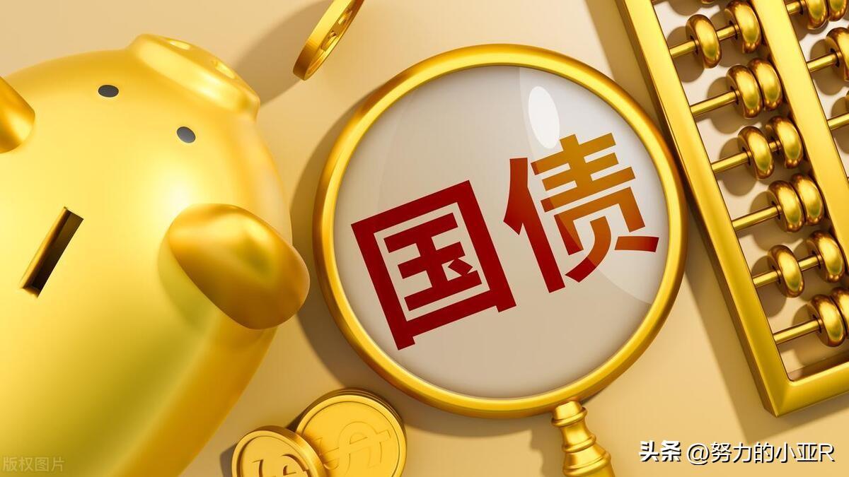 理财初学入门知识 理财初学入门知识