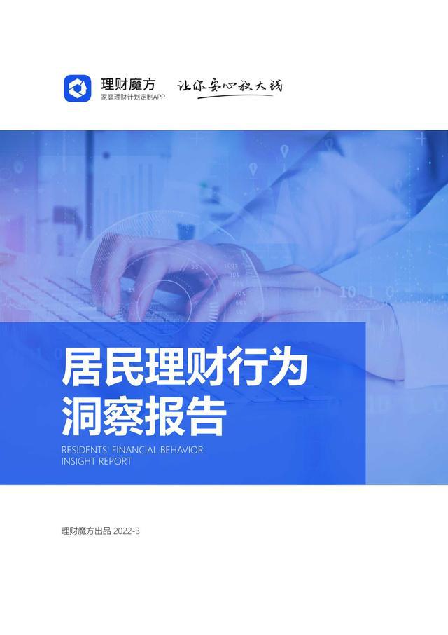理财课堂，探索财富管理与未来趋势的讲座地点 理财讲课地点