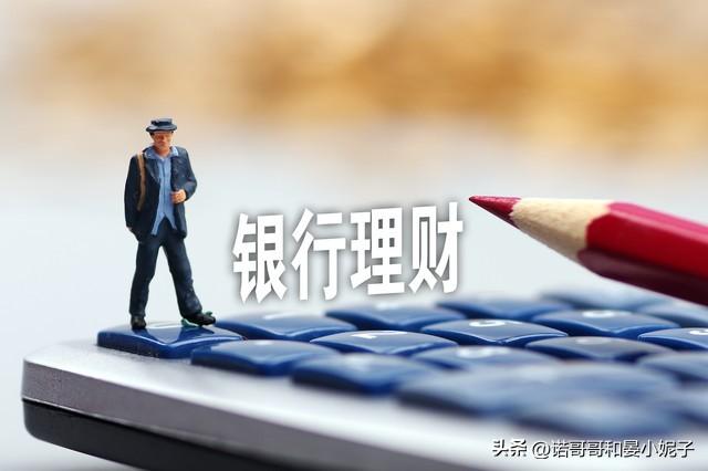 单身人士如何利用23万进行理财规划 单身有23万如何理财